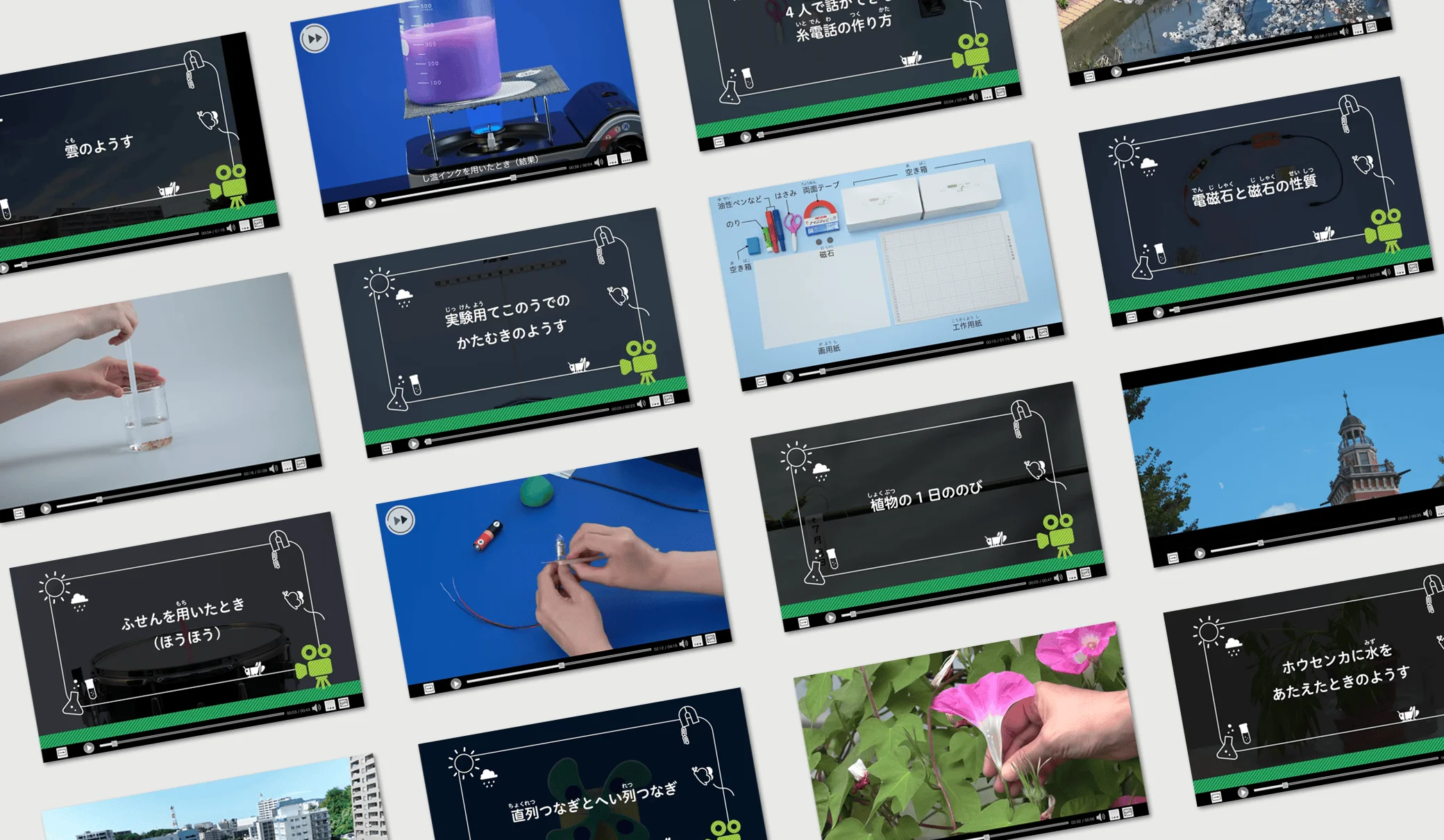 小学校Webコンテンツ 制作イメージ4