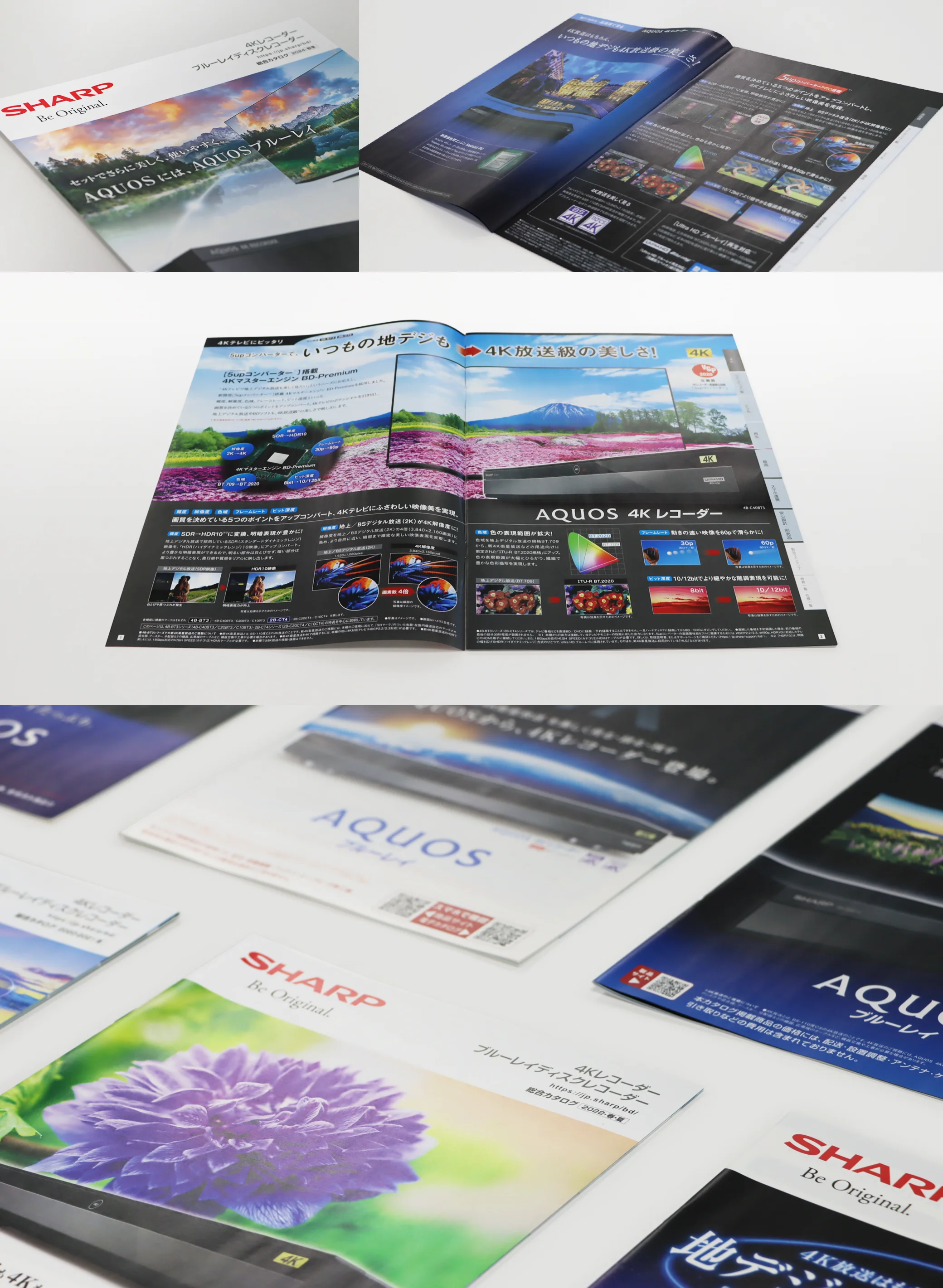 AQUOSブルーレイ製品サイト・カタログ 制作イメージ4